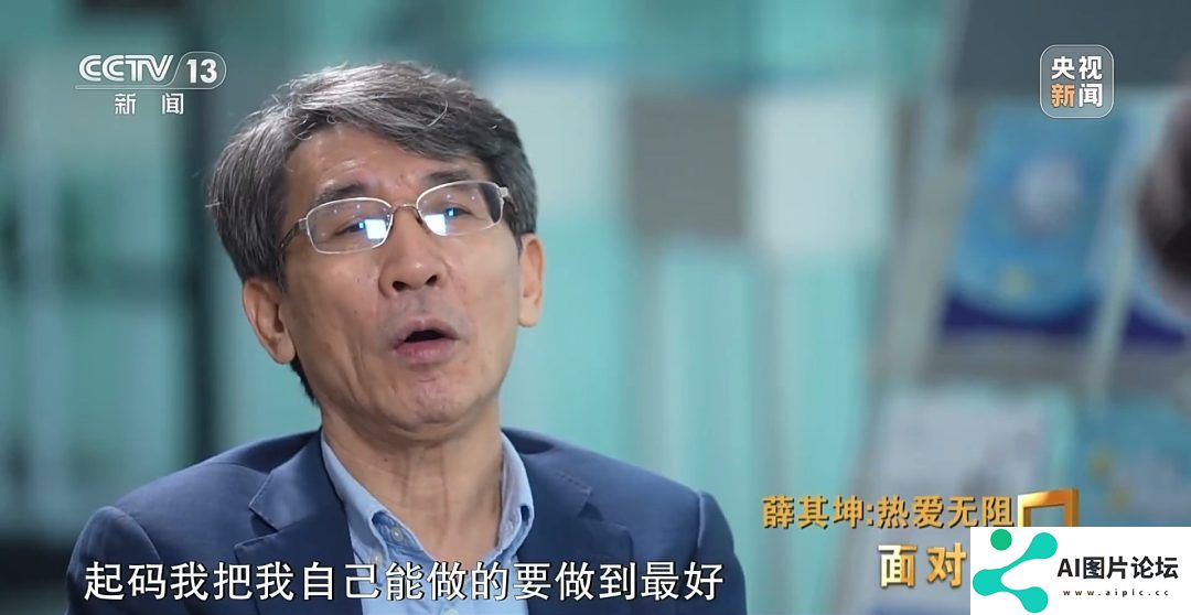 超算、AI、量子科学将因他改变！