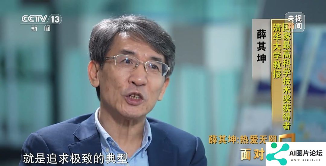 超算、AI、量子科学将因他改变！