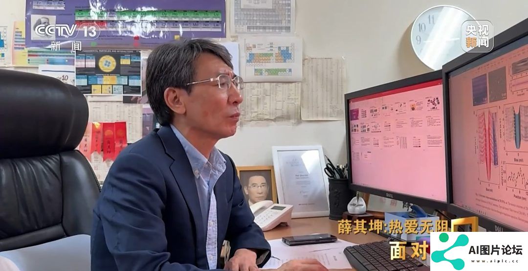 超算、AI、量子科学将因他改变！