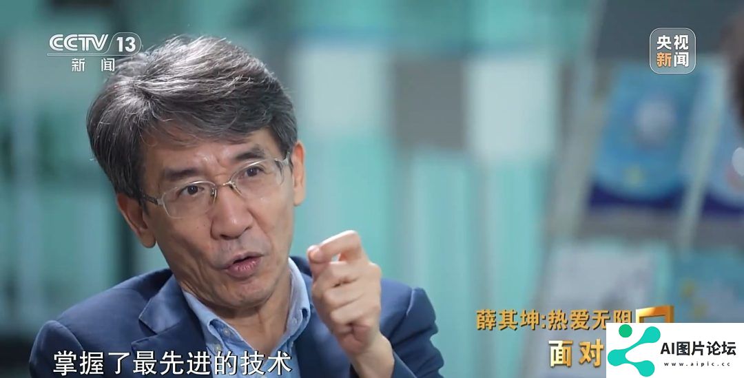 超算、AI、量子科学将因他改变！