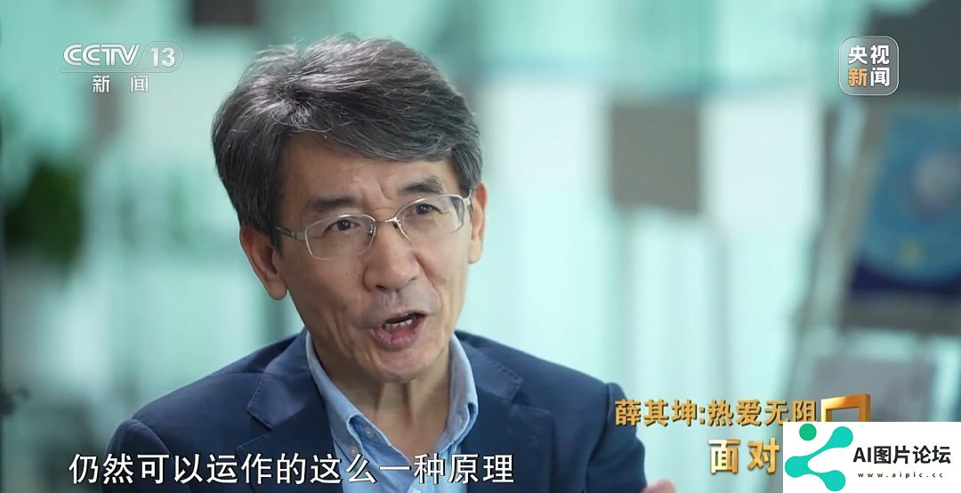 超算、AI、量子科学将因他改变！
