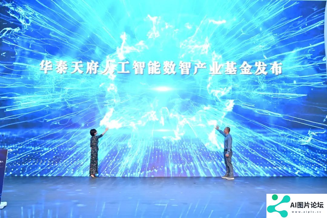 如何高效推进人工智能与机器人产业高质量发展？这场大会给出了解答