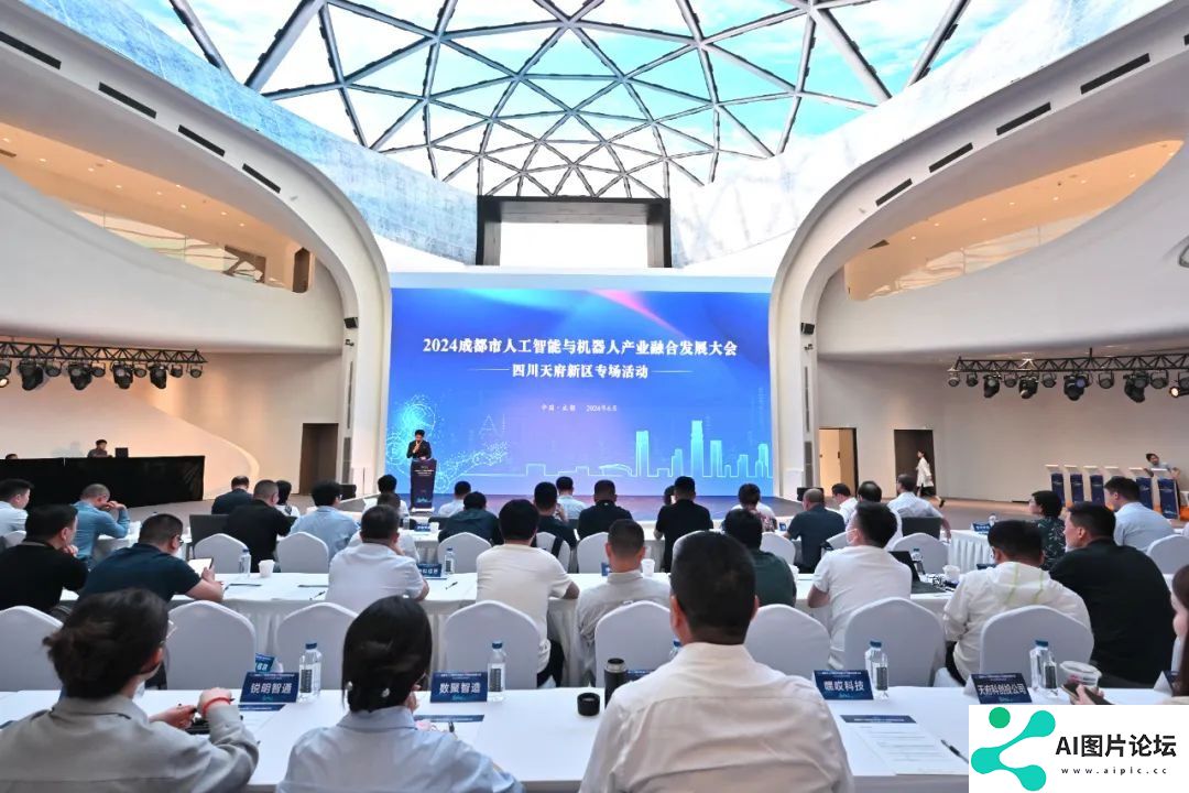 如何高效推进人工智能与机器人产业高质量发展？这场大会给出了解答