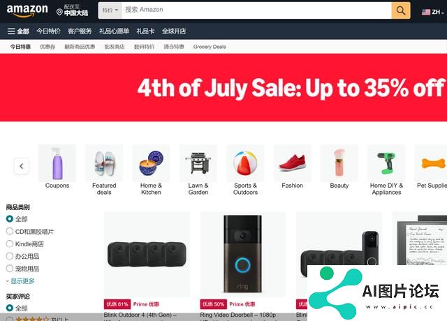 市值超两万亿 亚马逊的AI之外
