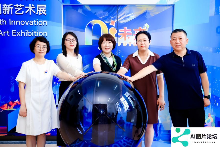 上海首届青少年AIGC创新艺术展开幕，让孩子掌握AI技能