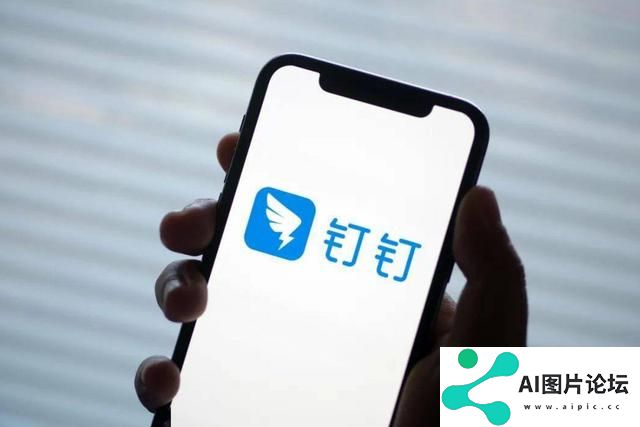 钉钉宣布对所有大模型开放；360智脑大模型为OpenAI API用户提供无缝替代方案