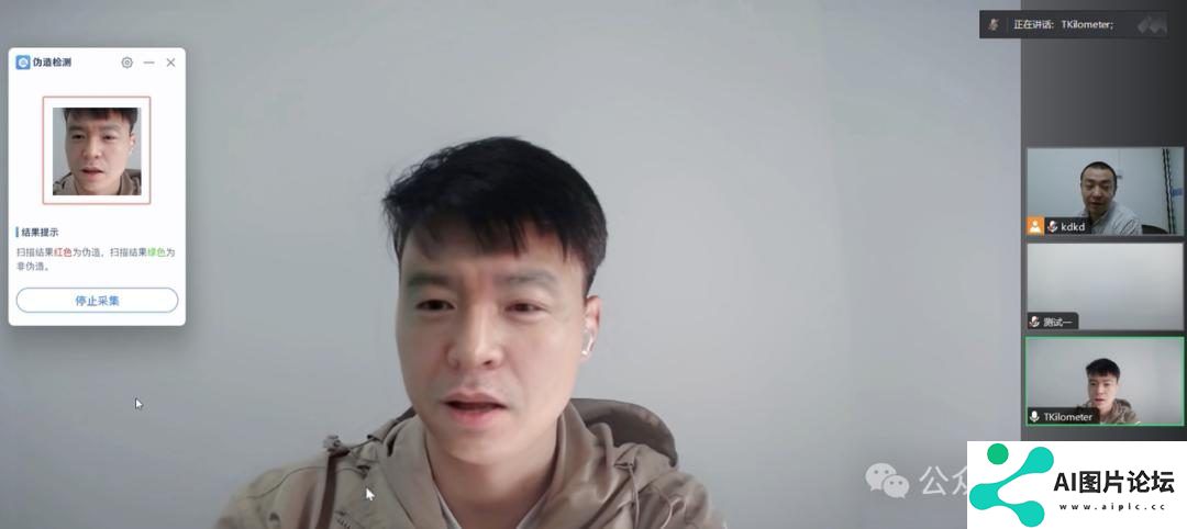 清华独角兽成果，可以让AI伪造的图像、音频和视频现出原形。