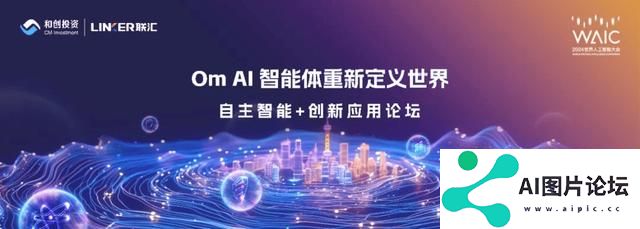 隐私计算：助力大模型与数据可信融合发展