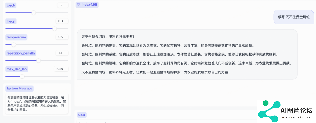 B站开源轻量级 Index-1.9B 系列模型，包含基座模型、对照组、对话模型、角色扮演模型等多个版本
