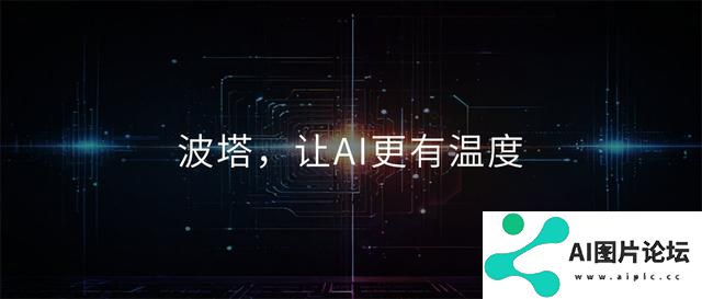 世优科技交“答卷”，AI数字人多模态交互系统“波塔”亮相