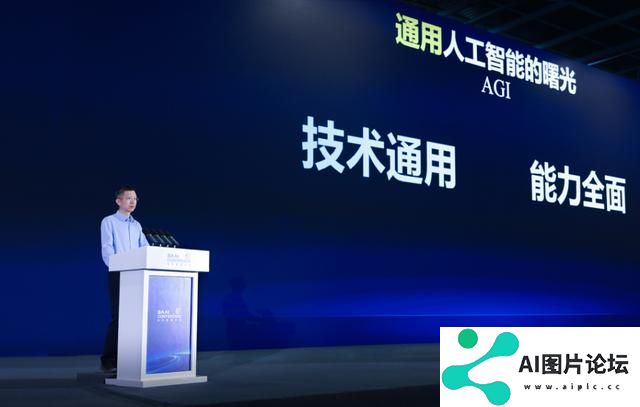 王海峰谈通用人工智能新视角：技术通用、能力全面