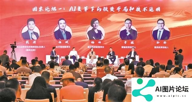 全力以赴拥抱人工智能两大方向投资机会多多