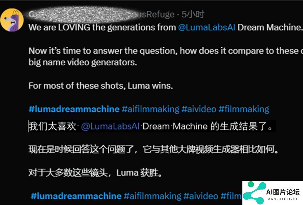 Dream Machine比 Sora 更真实还直接免费！服务器瞬间挤爆