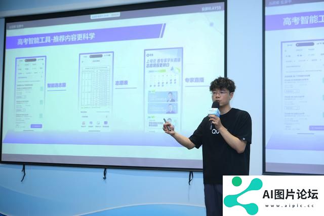 夸克App全面升级高考AI搜索、智能志愿工具和独家优质内容等高考信息服务。