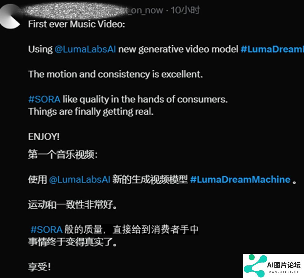 Dream Machine比 Sora 更真实还直接免费！服务器瞬间挤爆