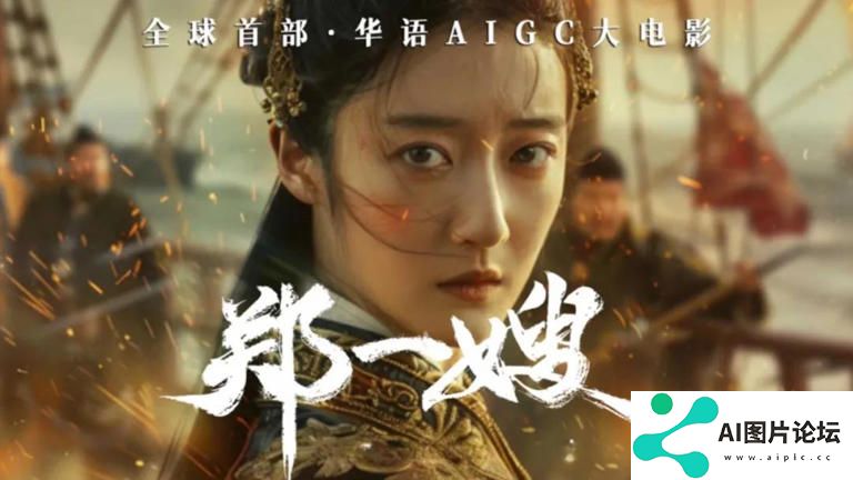 全球首部AI电影登陆院线：70分钟的长片，AI怎么做？