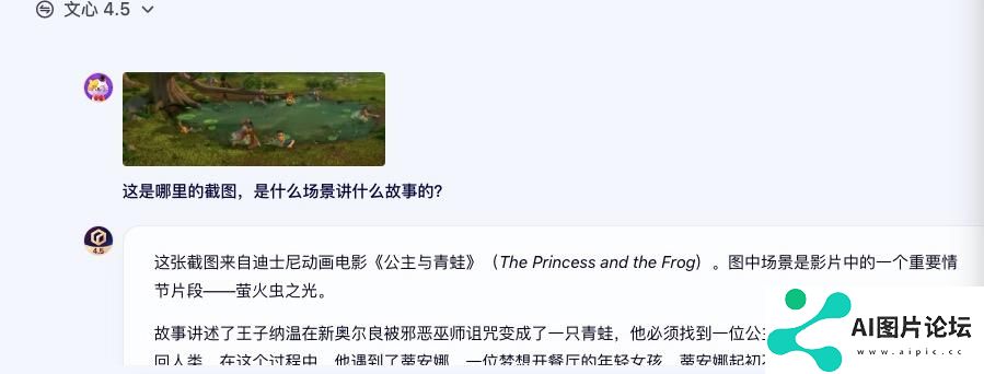 对标DeepSeek，百度发布两款大模型、聚焦多模态