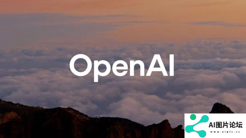 OpenAI 呼吁美国放宽版权限制，自由使用版权保护材料训练 AI 激发创新力