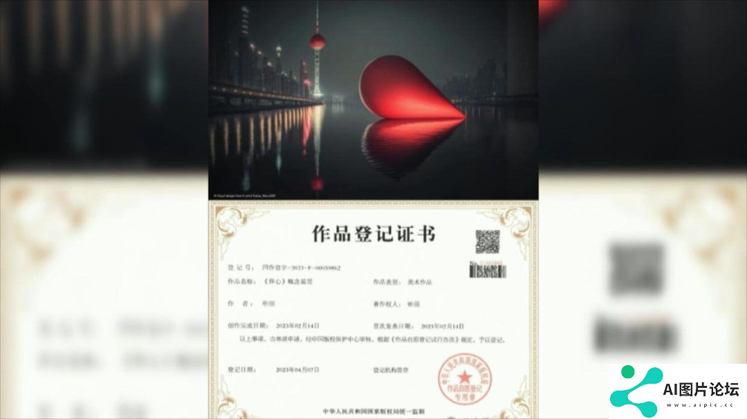 江苏首例AIGC著作权纠纷案给出答案，AI生成作品谁是真正的创作者？