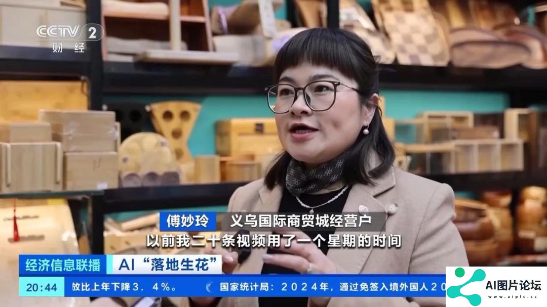 AI数字人 | 只需说“12345”就能生成外语带货视频？