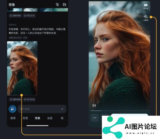 视音同步：字节AI音效生成模型SeedFoley上线即梦
