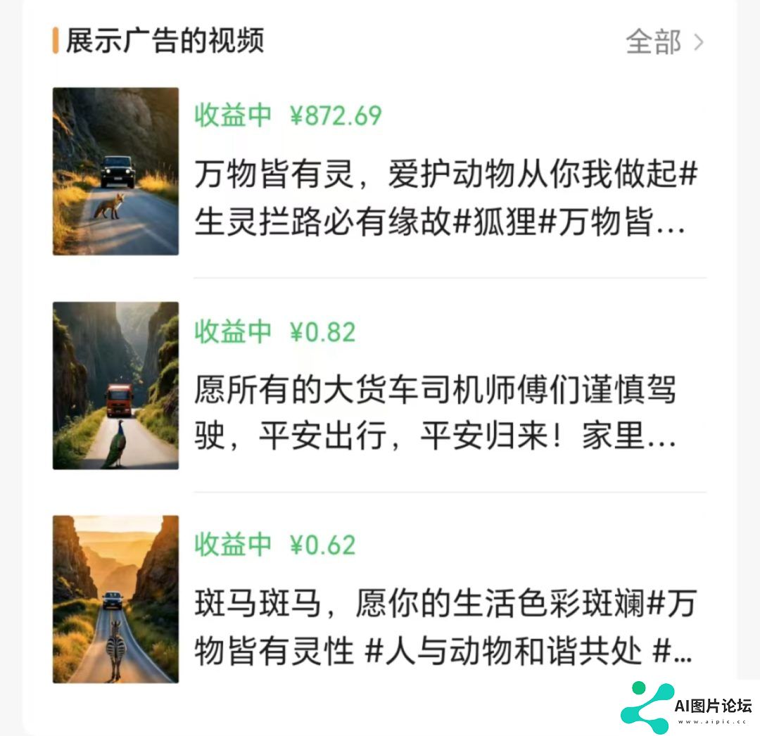 警惕：AI视频渗透老年朋友圈，假孙子、情感代偿和新时代微商