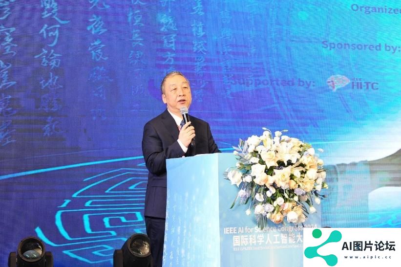 郑州大学主办2024年IEEE国际科学人工智能大会