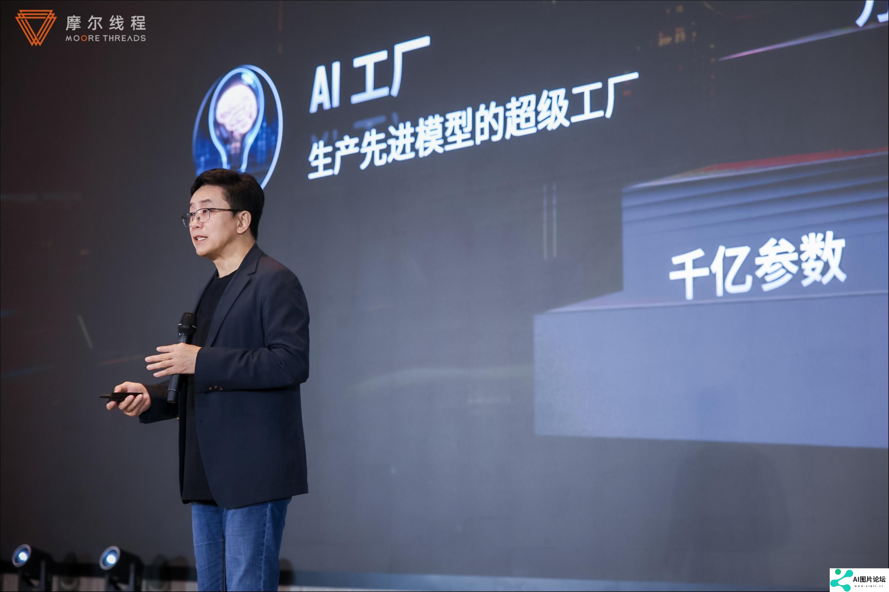 使DeepSeek模型推理加速150%，摩尔线程首次提出“AI工厂”-直击WAIC2025